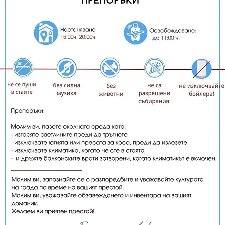 Admiral Plaza C 45 One Bedroom Apartment Sunny Beach